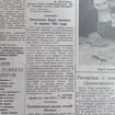 Продам газета Правда 12 апр. 1961 г объявление продам
