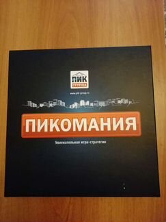 Настольная игра 