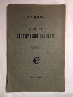Антикварная книга. Старинная книга. Антиквариат