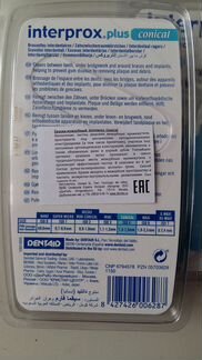 Ершики для чистки брекетов interprox plus новые