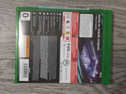 Fifa 20 xbox ONE