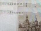 1000 рублей 1991, аа серия