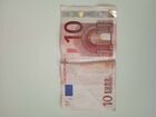 10 евро для туристов