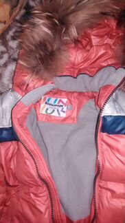 Куртка/пуховик