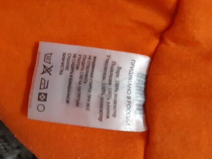 Куртка весна-осень р.80-86