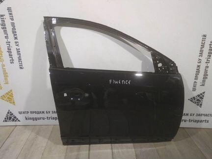 Дверь передняя правая Рено Флюенс Renault Fluence