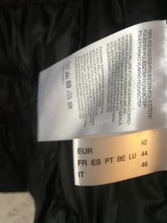 Куртка демисезон