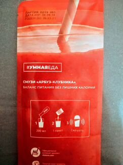 Energy diet Смузи