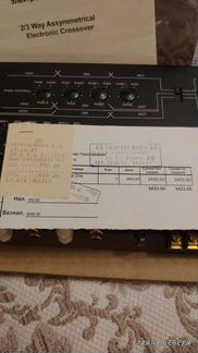 Активный Кроссовер Oris