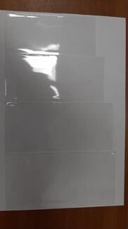 Пакетик для купюр