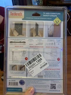 Tatkraft protect страховочные ремни для телевизора