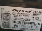Anytone AT-D878UV + mmdvm duplex hotspot объявление продам