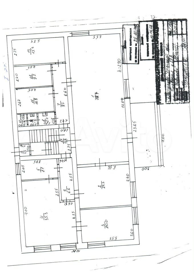 The building