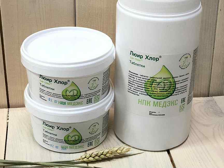 средство дезинфицирующее 1 кг люир хлор, таблетки 300 шт. таблетки хлорные люир хлор. средство дезинфицирующее люир хлор люкс 300 таб. люир хлор. дез.