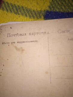 Старые открытки