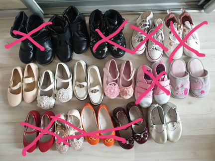 Пакет обуви р.26