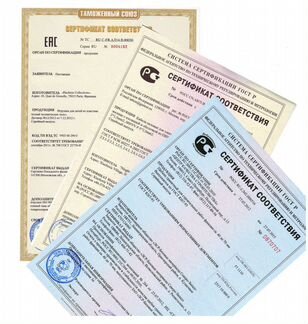 Сертификация продукции