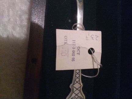 Серебряная ложка