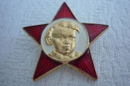 Значок - Звёздочка Октябрёнка. СССР