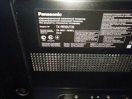 Телевизор Panasonic TX-PR50UT30