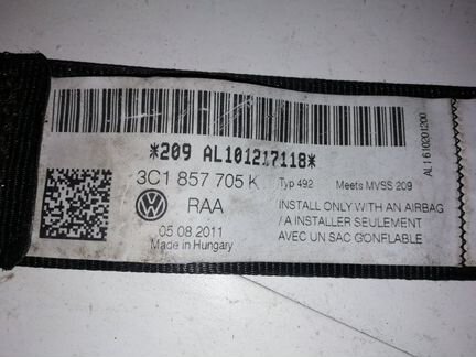 Ремень безопасности передний левый Volkswagen