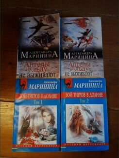 Книги Марининой