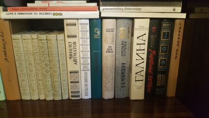 Книги СССР Цена за одну книгу