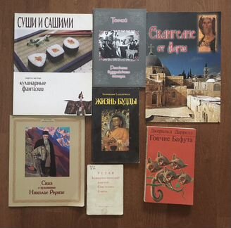Разные книги, учебники