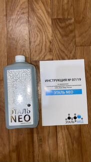 Антисептик