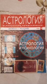 Журнал