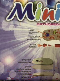 Кроссовки на девочку кожаные (Турция) 23р новые