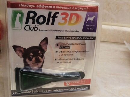 Капли от клещей RolfClab 3D для собак