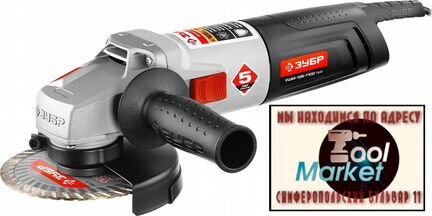 Машина углошлифовальная, регулировка оборотов Зубр