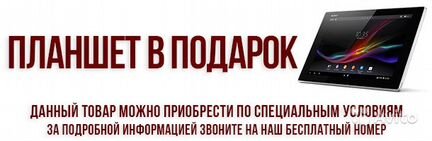 Усилитель мощности QSC GXD8 + планшет в подарок