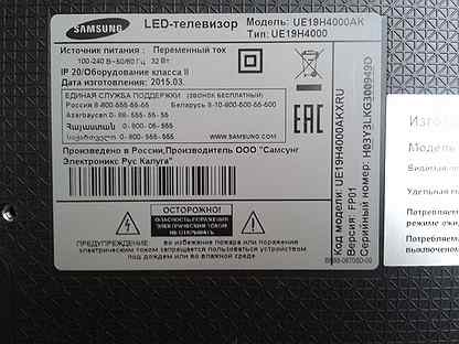 Samsung ue19f4000aw схема