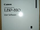 Инсталлятор для лазерного принтера Canon LBP-810