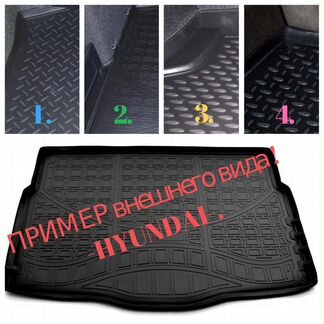 Ковер-Багажника- 