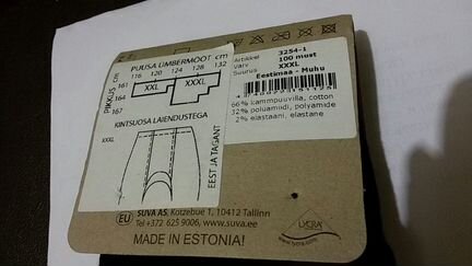 Колготки с цветочным принтом сбоку