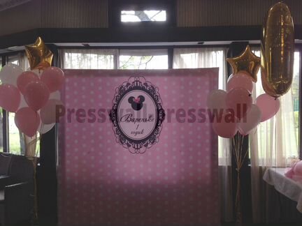 Рекламный плакат