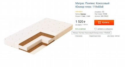 Детская кроватка Антел Алита 2 качалка