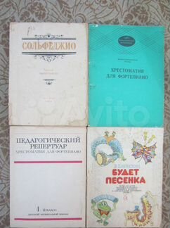 Общая биология. Учебник для 9-10 классов средней
