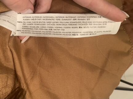 Куртка кожаная Stradivarius
