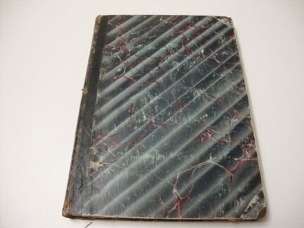 1898г. Димитрий, Архиепископ Херсонский и Одесский