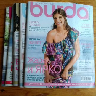 Журналы Бурда