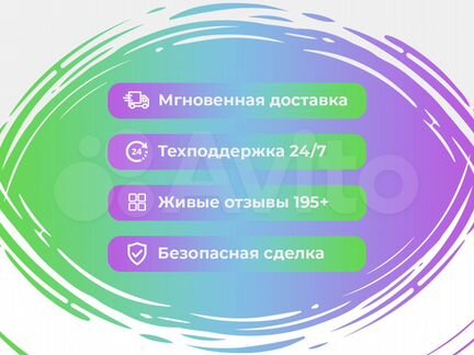 Антивирус Касперский KIS Kaspersky 1пк - 3года хит