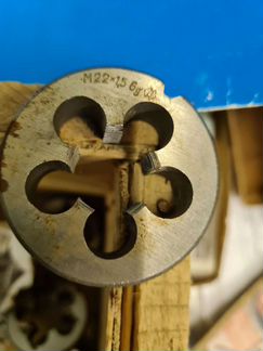 Плашка М22х1,5 СССР плашки лерки