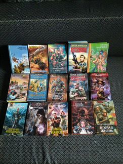 Книги русских фантастов