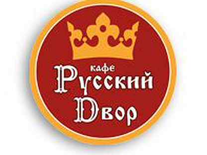 Русский двор ул октябрьской революции 1б меню. Русский двор Смоленск. Крестьянский дворик логотип. Смоленск улица Октябрьской революции 1б русский двор.