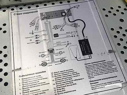 Автомагнитола челленджер сн 8036 инструкция