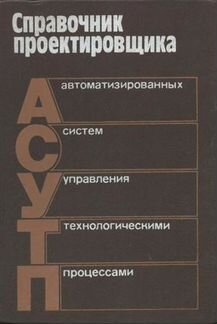 В.В. Ященко. Заботы и радости фермера. 1992